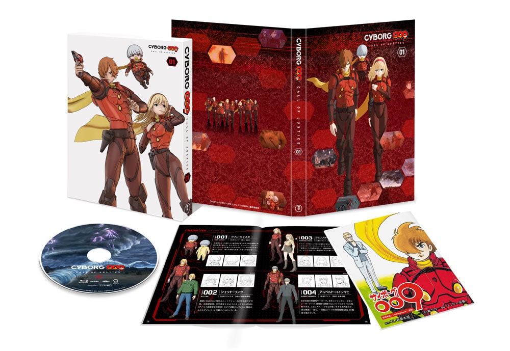 yTOHO animation STORE ŁzCYBORG009 CALL OF JUSTICE Vol.1 DVD 񐶎Y+IWiANX^fBZbg