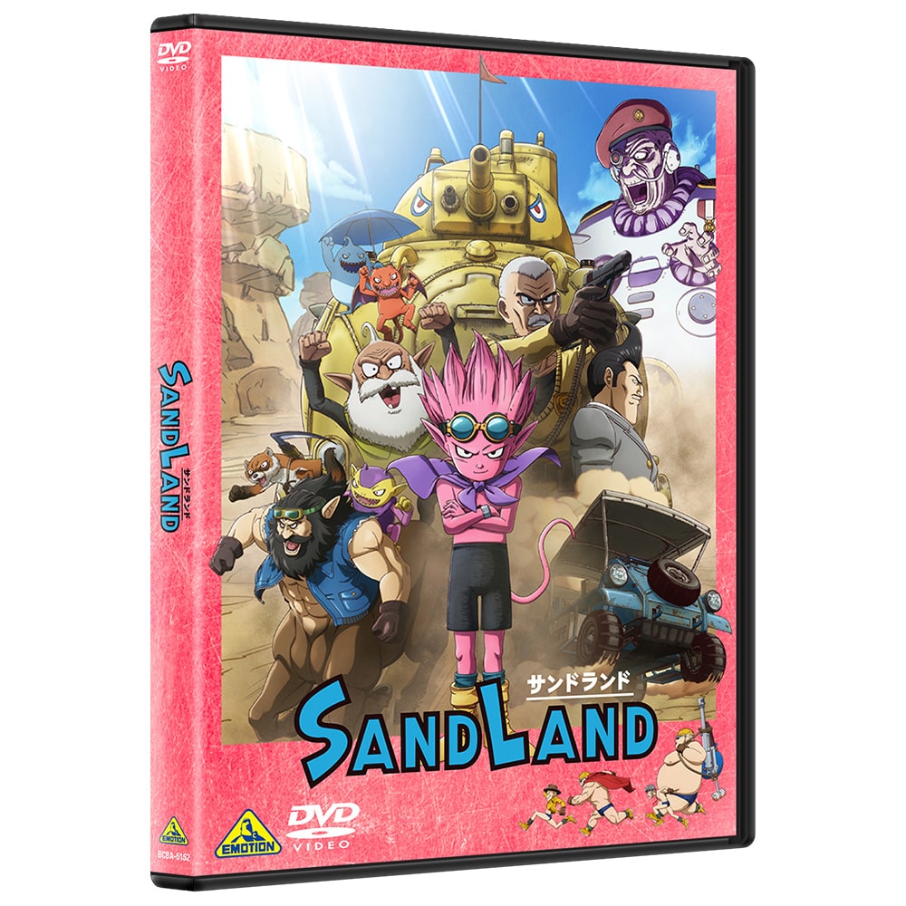 SAND LANDiThhj DVD
