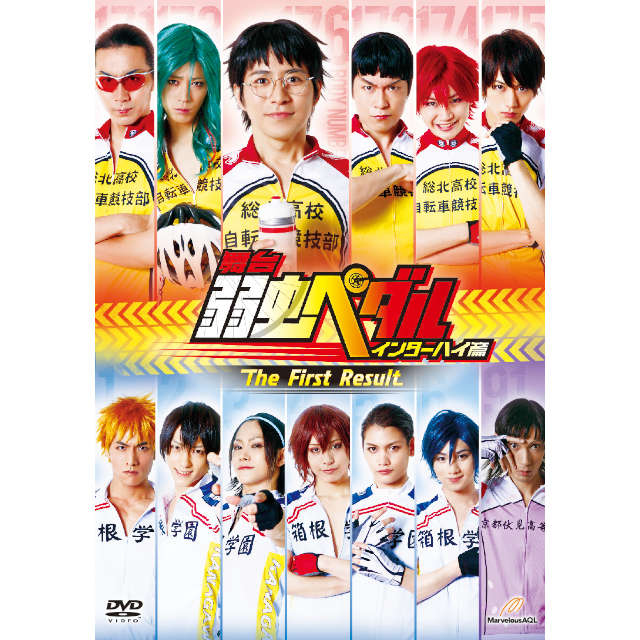 w㒎y_xC^[nC The First Result DVD