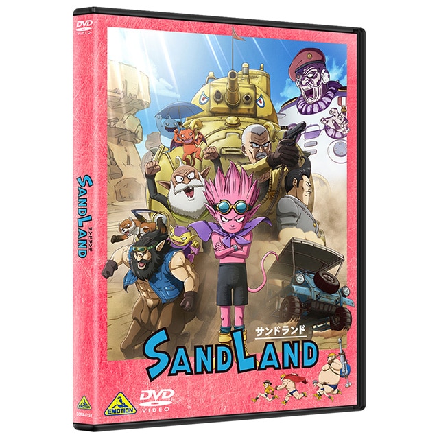 SAND LANDiThhj DVD
