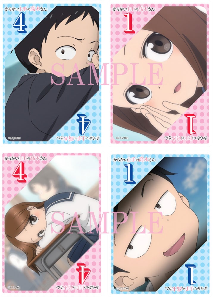 数字カード