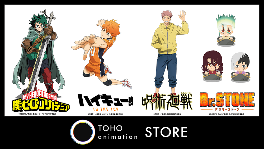ジャンプフェスタ2021」TOHO animation STORE 特設サイト