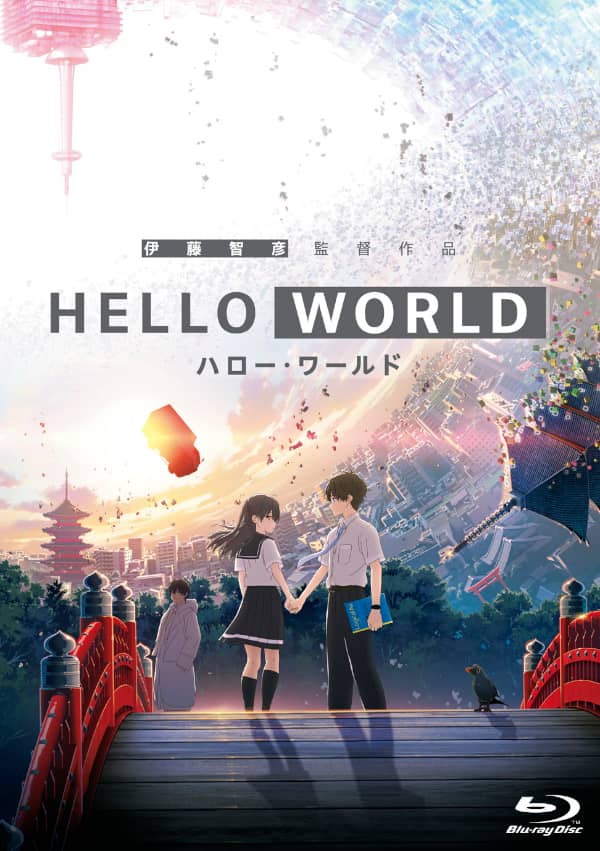 映画HELLO WORLD 一行瑠璃 1/8 スケールフィギュア www.esnmurcia.org