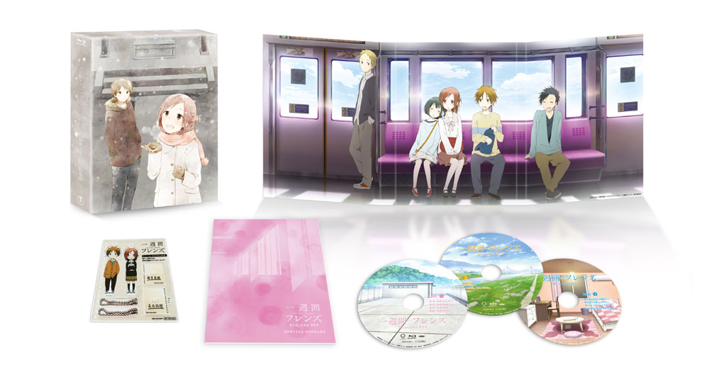 一週間フレンズ。 Blu-ray BOX: 作品一覧／TOHO animation STORE