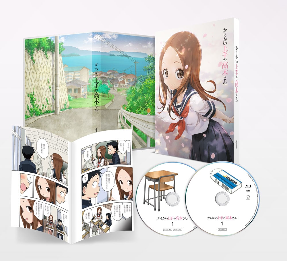 からかい上手の高木さん Vol.1 Blu-ray 初回生産限定版(BD第1巻): 作品