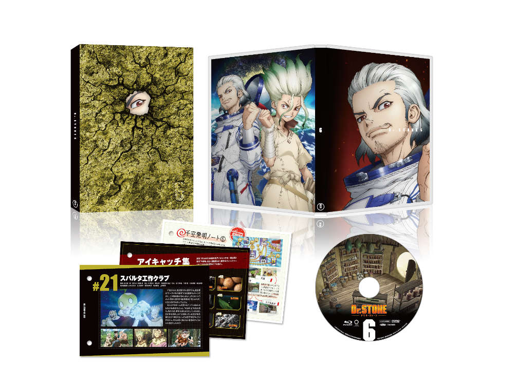 Ｄｒ．ＳＴＯＮＥ ドクターストーン Vol.6 Blu-ray【初回生産限定版 