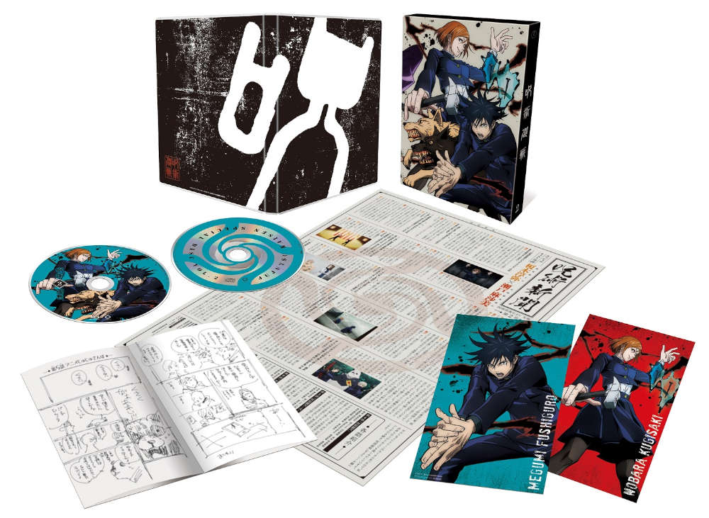 呪術廻戦 Vol.2 初回生産限定版 Blu-ray