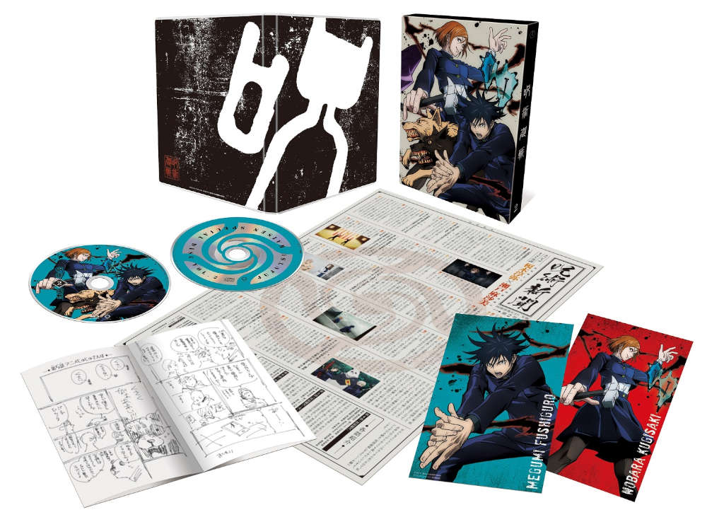 呪術廻戦 Vol.2 初回生産限定版 Blu-ray(BD Vol.2): 作品一覧／TOHO ...