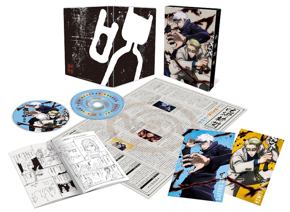 呪術廻戦 Vol.3 初回生産限定版 Blu-ray(BD Vol.3): 作品一覧／TOHO