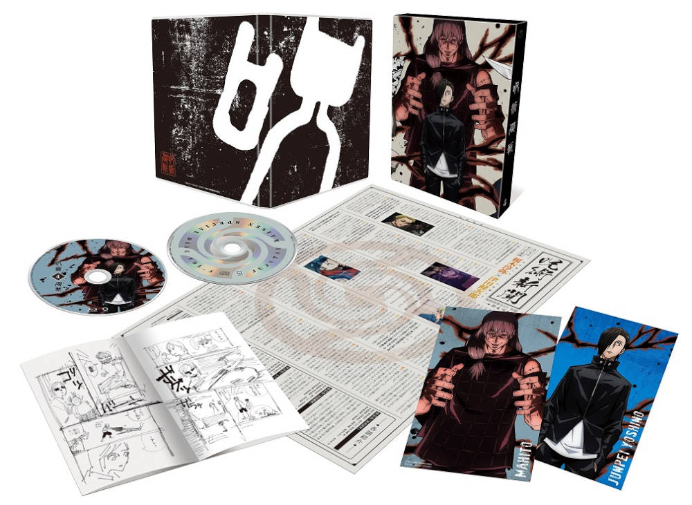 呪術廻戦 Vol.4 初回生産限定版 Blu-ray(BD Vol.4): 作品一覧／TOHO ...