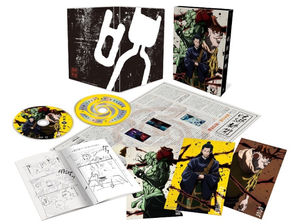 呪術廻戦 Vol.8 初回生産限定版 Blu-ray(BD Vol.8): 作品一覧／TOHO ...