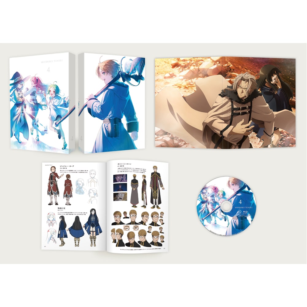 無職転生 Blu-ray (初回生産限定版) 全巻セット