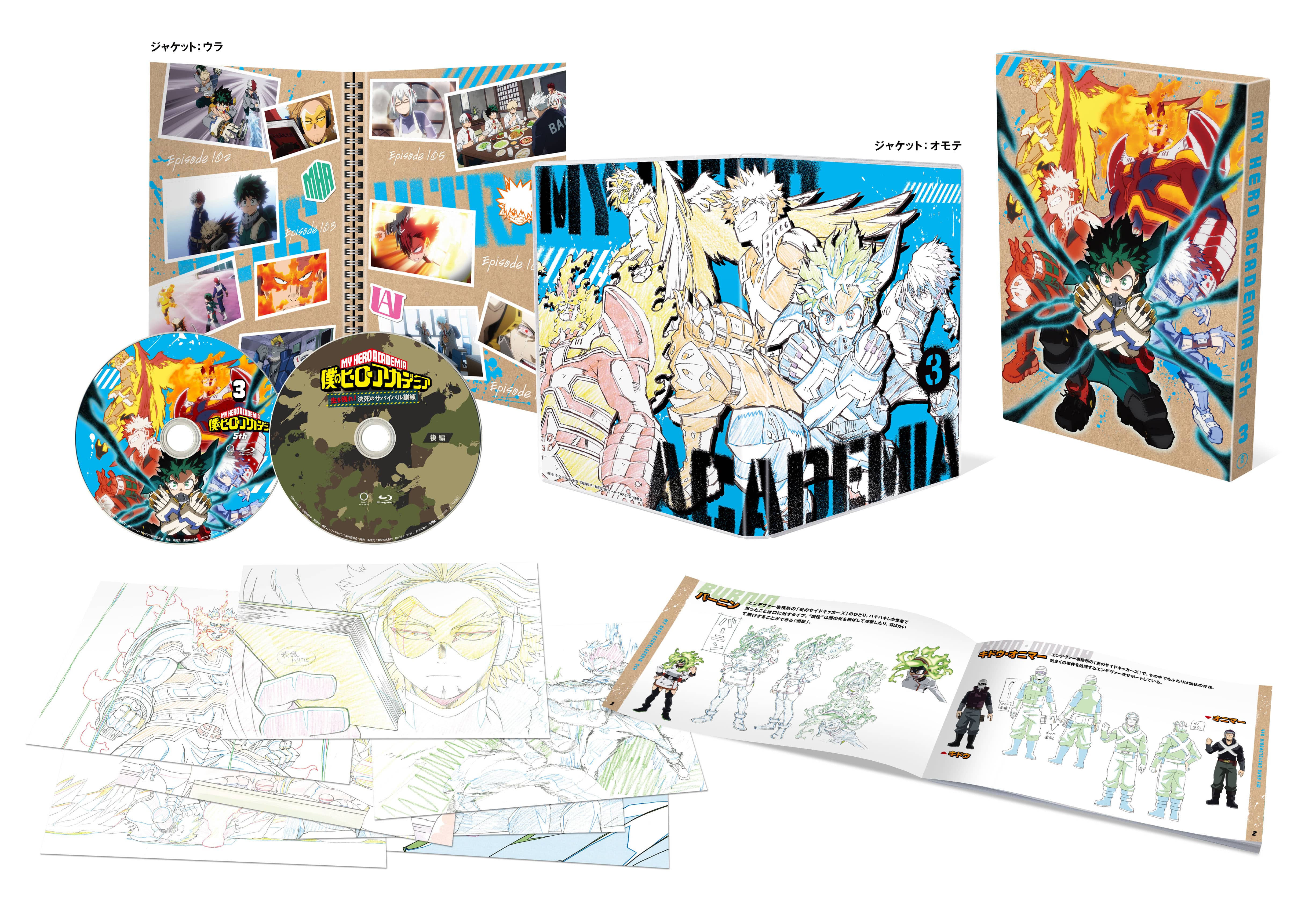 Atsu on X: My Hero Academia 5th Season Blu-ray & DVD Vol.3