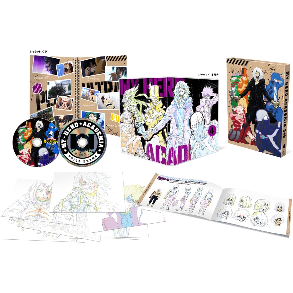 僕のヒーローアカデミア 5th Vol.4 Blu-ray 初回生産限定版(BD Vol.4 ...