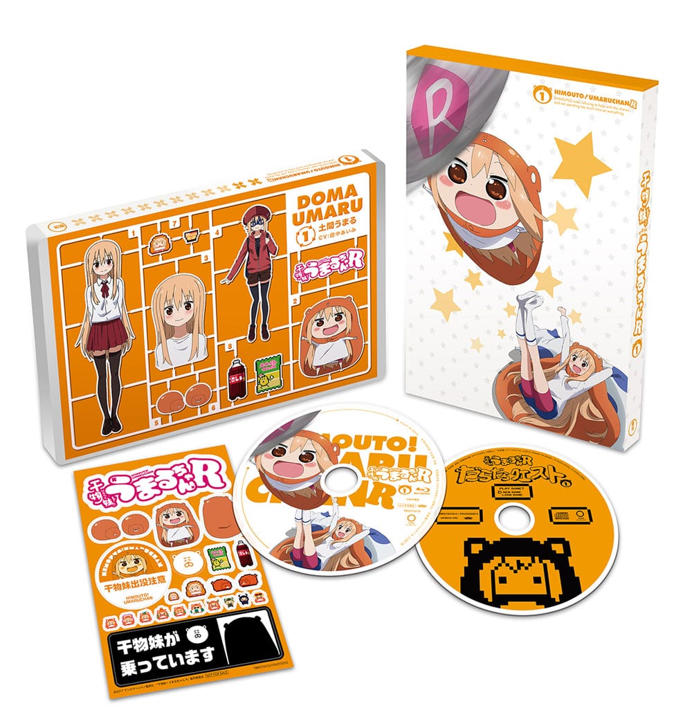 干物妹！うまるちゃんR Vol.1 Blu-ray 初回生産限定版