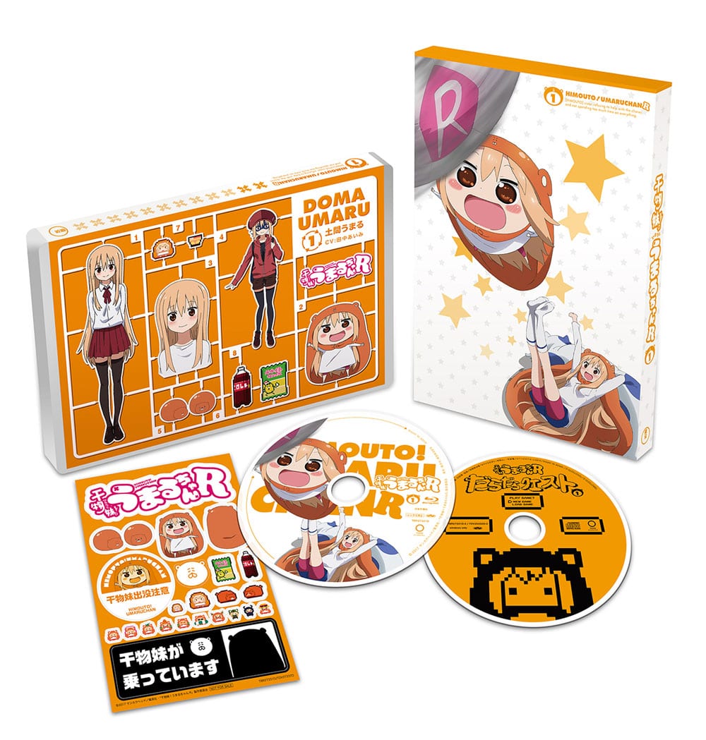 干物妹！うまるちゃんR Vol.1 Blu-ray 初回生産限定版(BD第1巻（TaS 