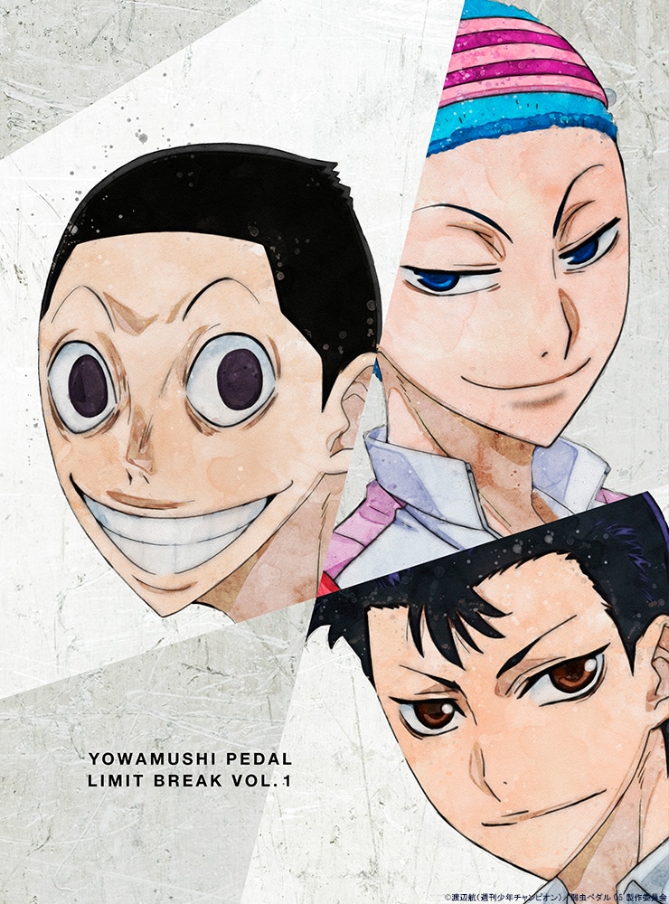 弱虫ペダル / LIMIT BREAK /#1  Yowamushi pedal, Sports anime, Anime