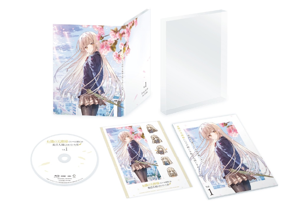 お隣の天使様にいつの間にか駄目人間にされていた件」 Blu-ray Vol.1