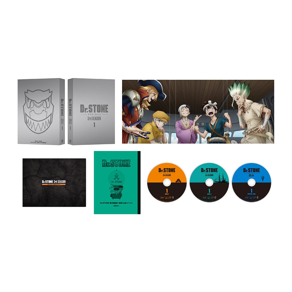 Dr.STONE』 3rd SEASON Blu-ray BOX 1 初回生産限定版(Blu-ray BOX1 