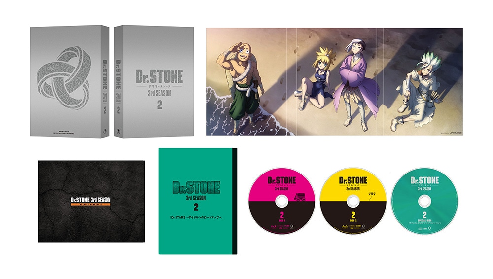『Dr.STONE』 3rd SEASON Blu-ray BOX 2 初回生産限定版