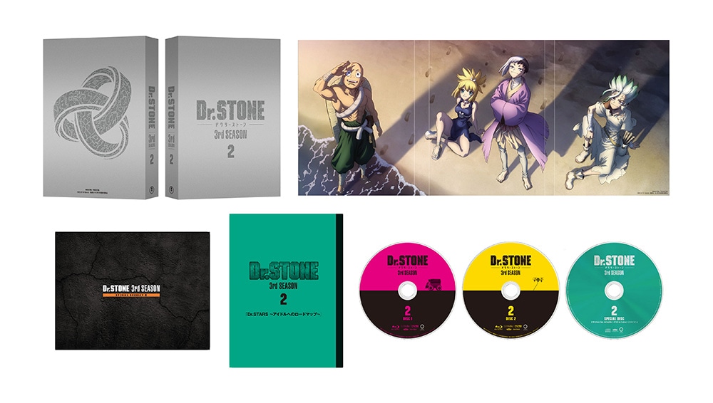 Dr.STONE』 3rd SEASON Blu-ray BOX 2 初回生産限定版(Blu-ray BOX2): 作品一覧／TOHO  animation STORE | 東宝アニメーションストア