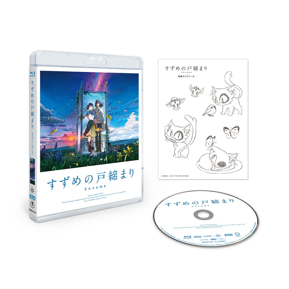 【TOHO animation STORE 限定版】「すずめの戸締まり」 Blu-ray スタンダード・エディション