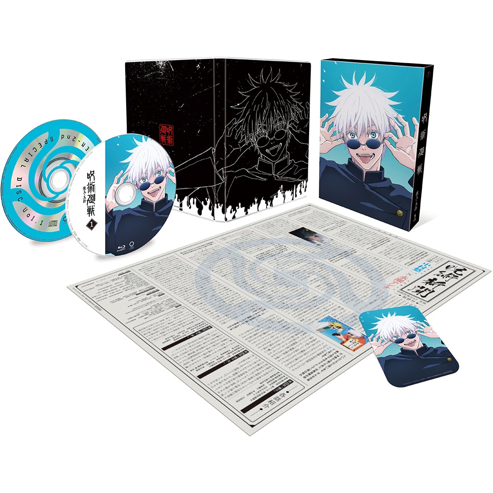 呪術廻戦 Blu-ray 全巻セット 初回生産限定盤 - アニメ