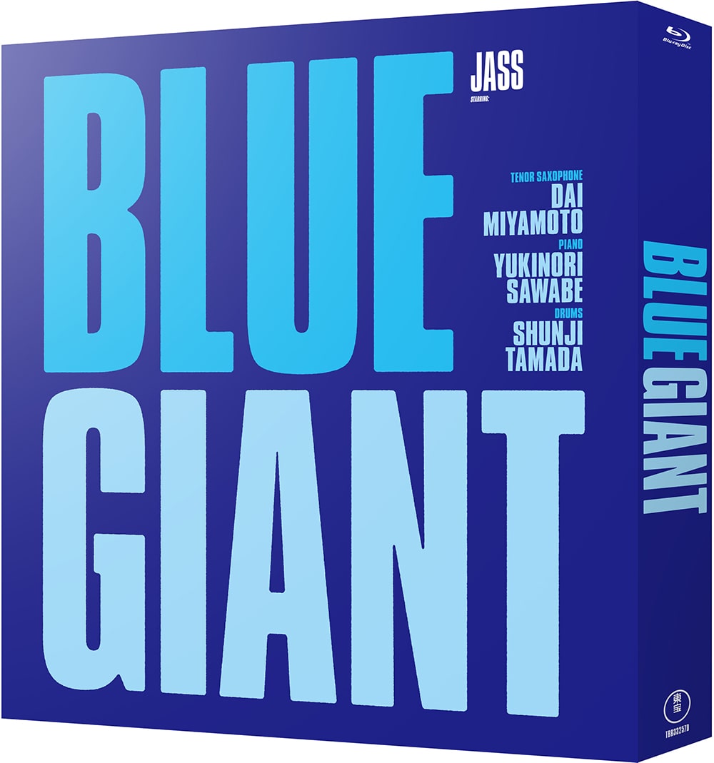  【TOHO animation STORE 限定版】BLUE GIANT Blu-ray スペシャル・エディション+レコード型ランチョンマット（LPケース付き）