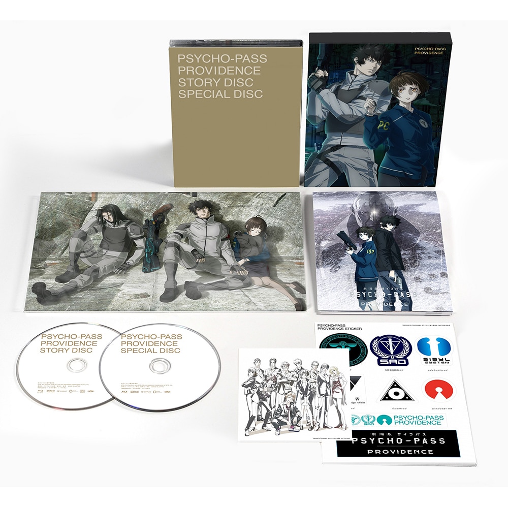 劇場版 PSYCHO-PASS サイコパス PROVIDENCE」 Blu-ray （特典Blu-ray付