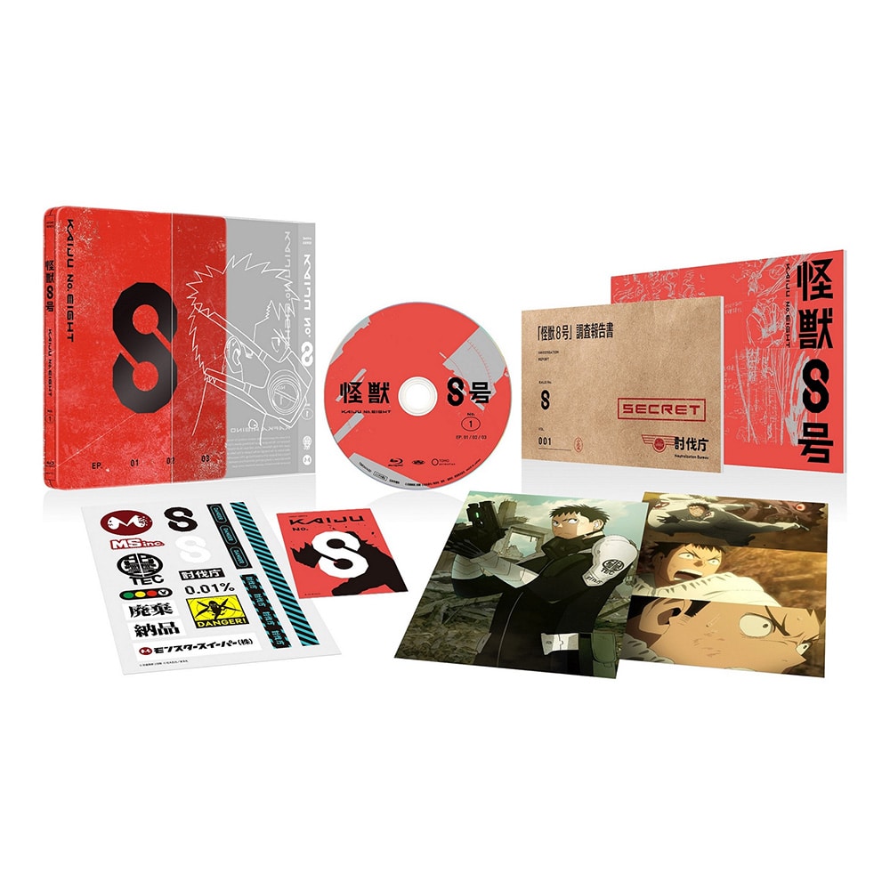 怪獣８号』 Vol.1 初回生産限定版 Blu-ray(Vol.1 初回生産限定版 Blu-ray): ／TOHO animation STORE |  東宝アニメーションストア