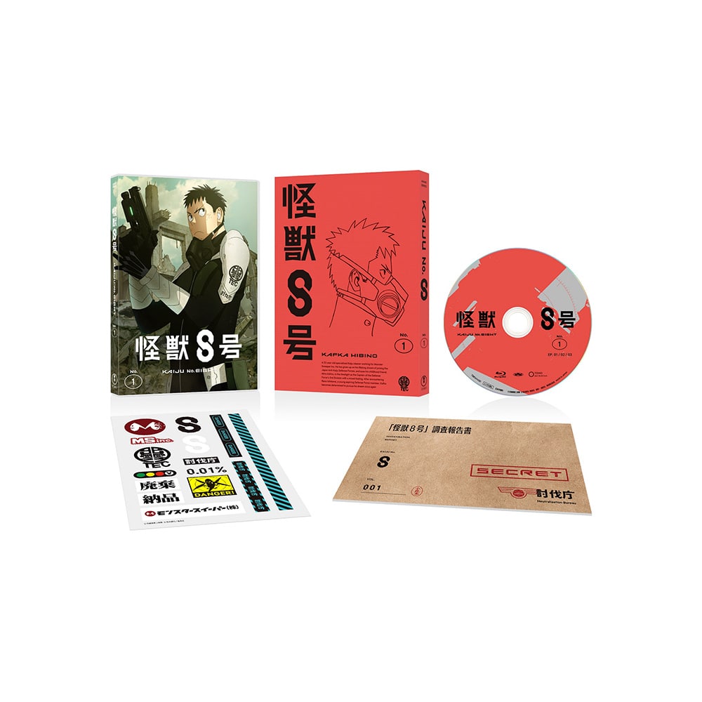 怪獣８号』 Vol.1 通常版 Blu-ray(Vol.1 通常版 Blu-ray): ／TOHO 