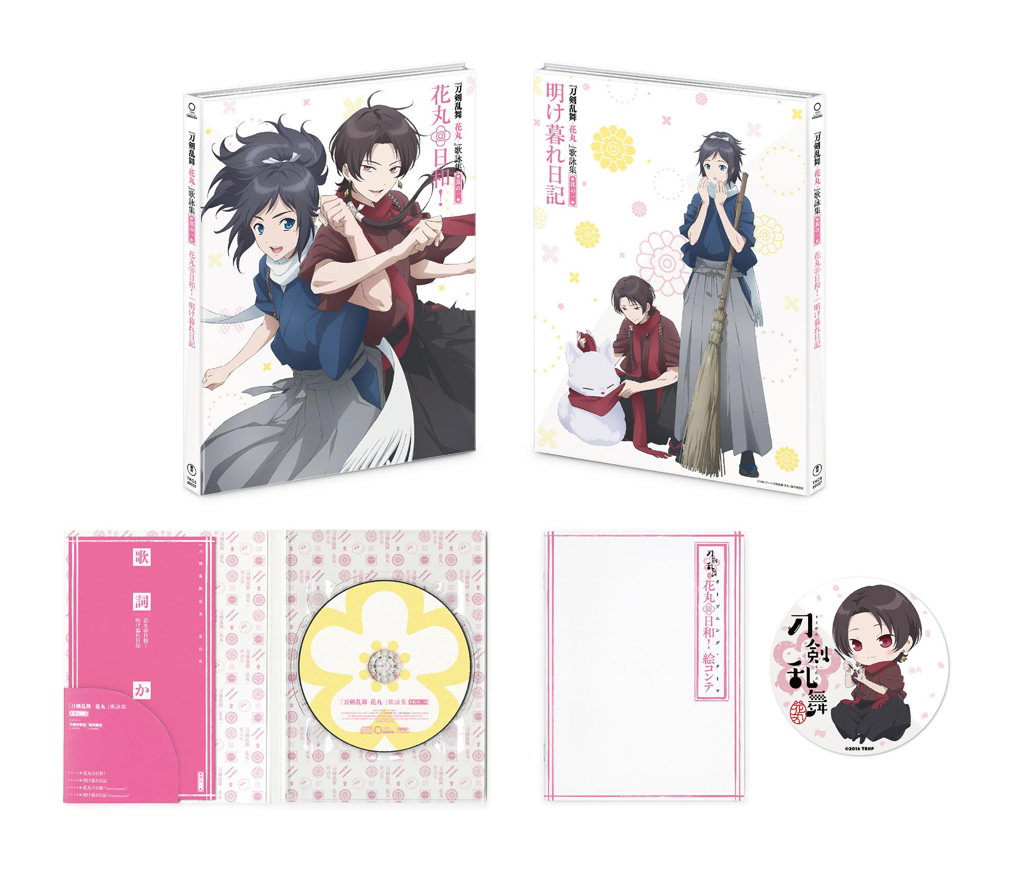 ご予約品 刀剣乱舞-花丸- 其の一~其の六(Blu-ray Blu-ray 全6巻セット 