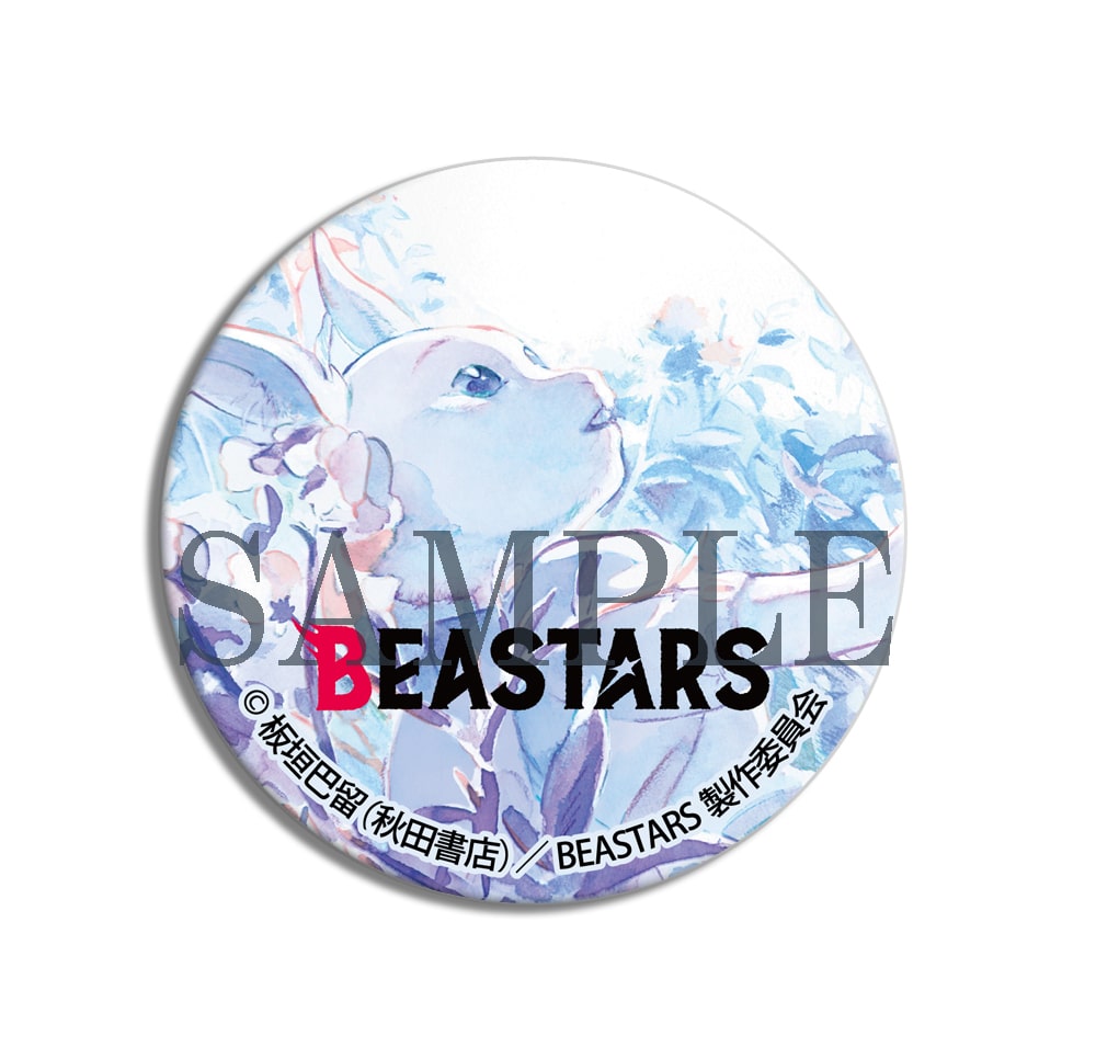 TVアニメ『BEASTARS』エンディングテーマ 「Le zoo」（アニメ盤）【CD】