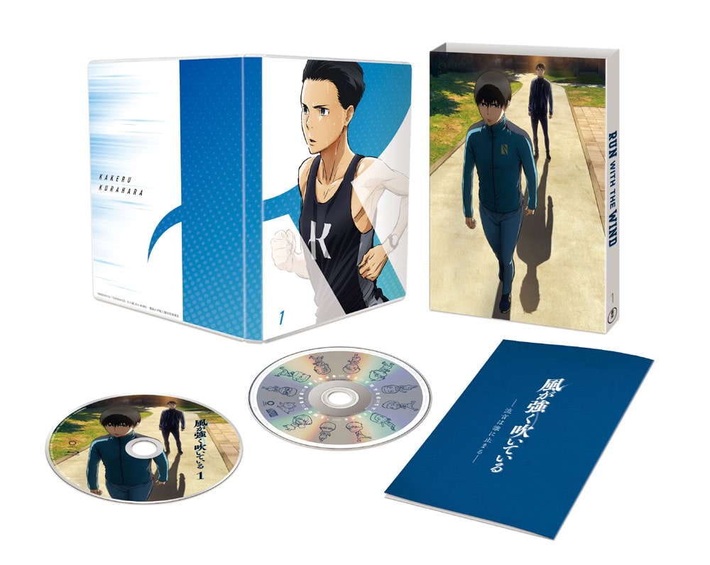 アニメ「風が強く吹いている」 Vol.1 DVD 初回生産限定版(DVD第1巻 