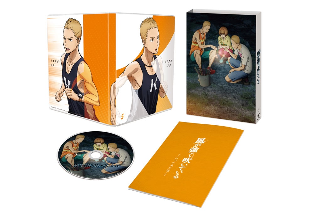 アニメ「風が強く吹いている」 Vol.5 DVD 初回生産限定版(DVD第5巻 
