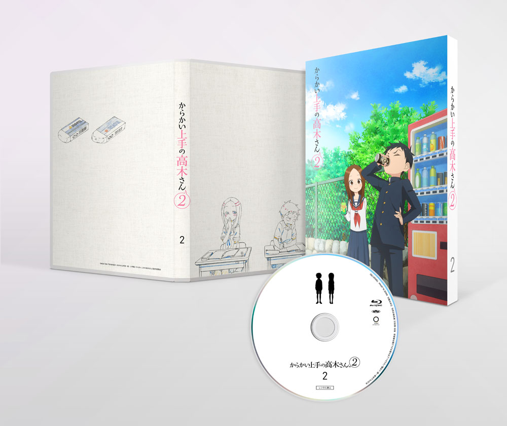 からかい上手の高木さん２ Vol.2 DVD 初回生産限定版
