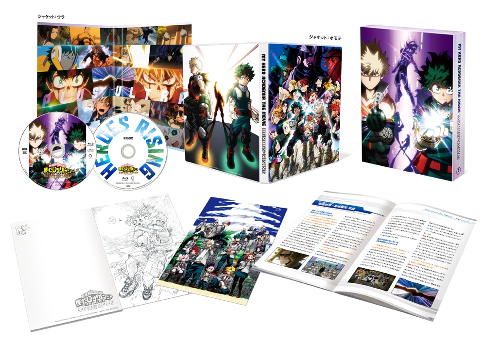 yTOHO animation STORE Łzl̃q[[AJf~A THE MOVIE q[[YFCWO DVD vXEg+`낵ANX^hL[z_[2ZbgIWifUC|[`