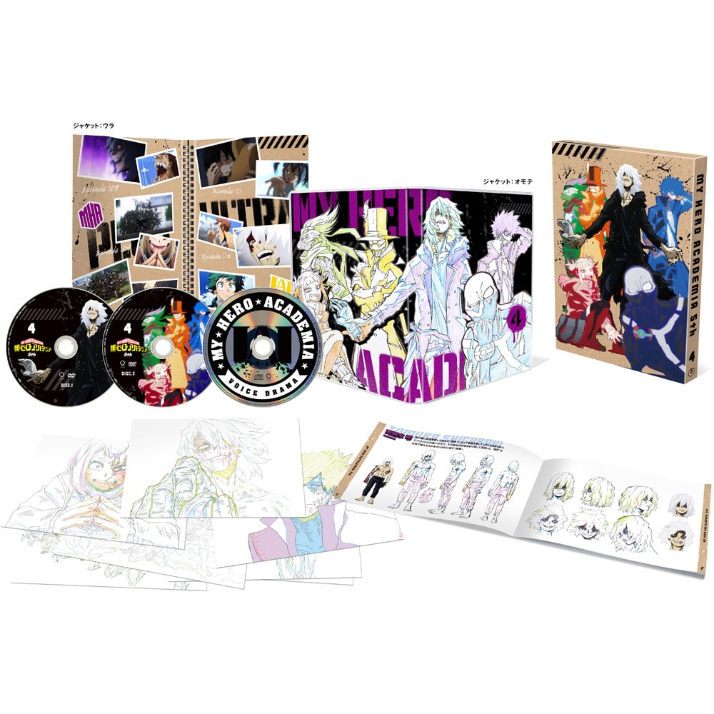 僕のヒーローアカデミア 5th Vol.4 DVD 初回生産限定版(DVD Vol.4 