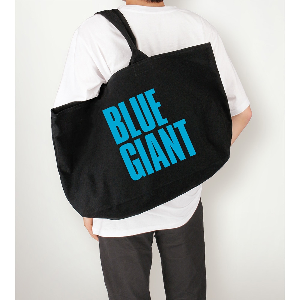 BLUE GIANT BIGジップトートバッグ