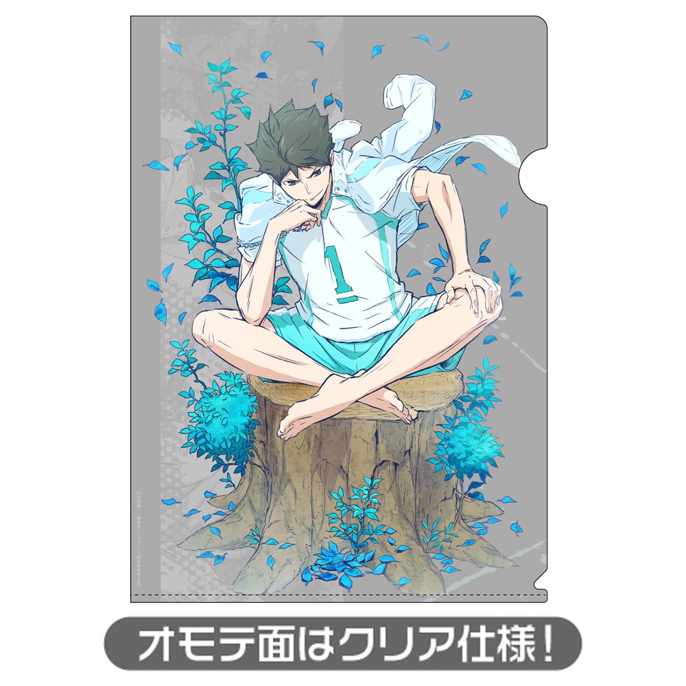 nCL[!! y O NAt@C Ver.2.0