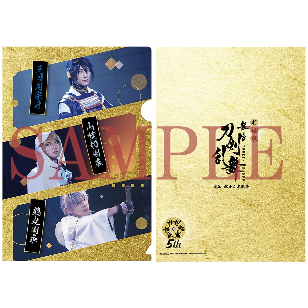 刀剣乱舞 舞台 Blu-ray-