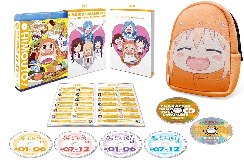 ラッピング無料】 干物妹! うまるちゃん Blu-ray BOX 全6巻 (初回限定 