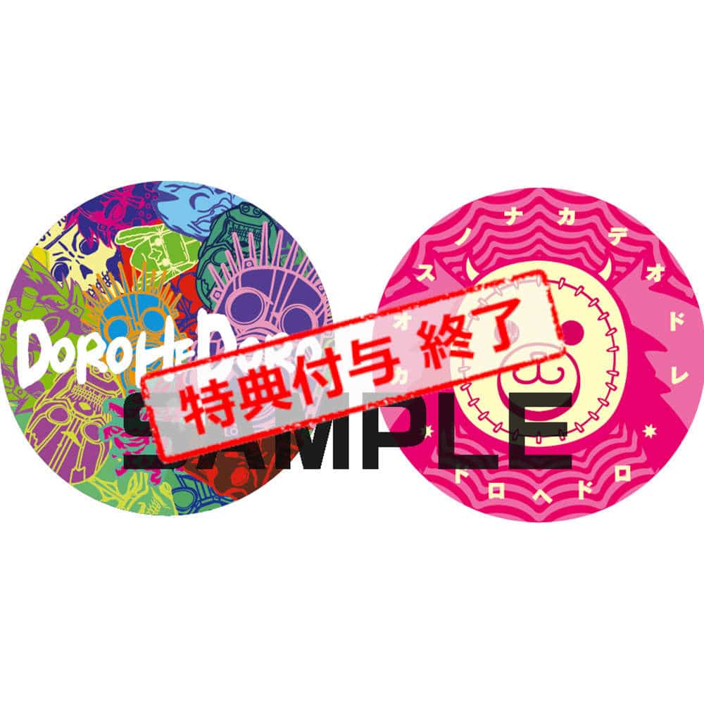 TVアニメ『ドロヘドロ』エンディングテーマアルバム「混沌（カオス）の中で踊れ」【CD】