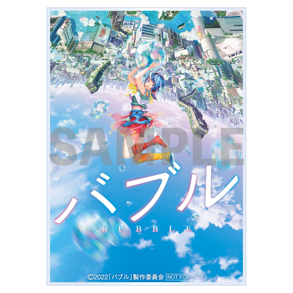 『バブル』 DVD コレクターズ・エディション 初回生産限定版