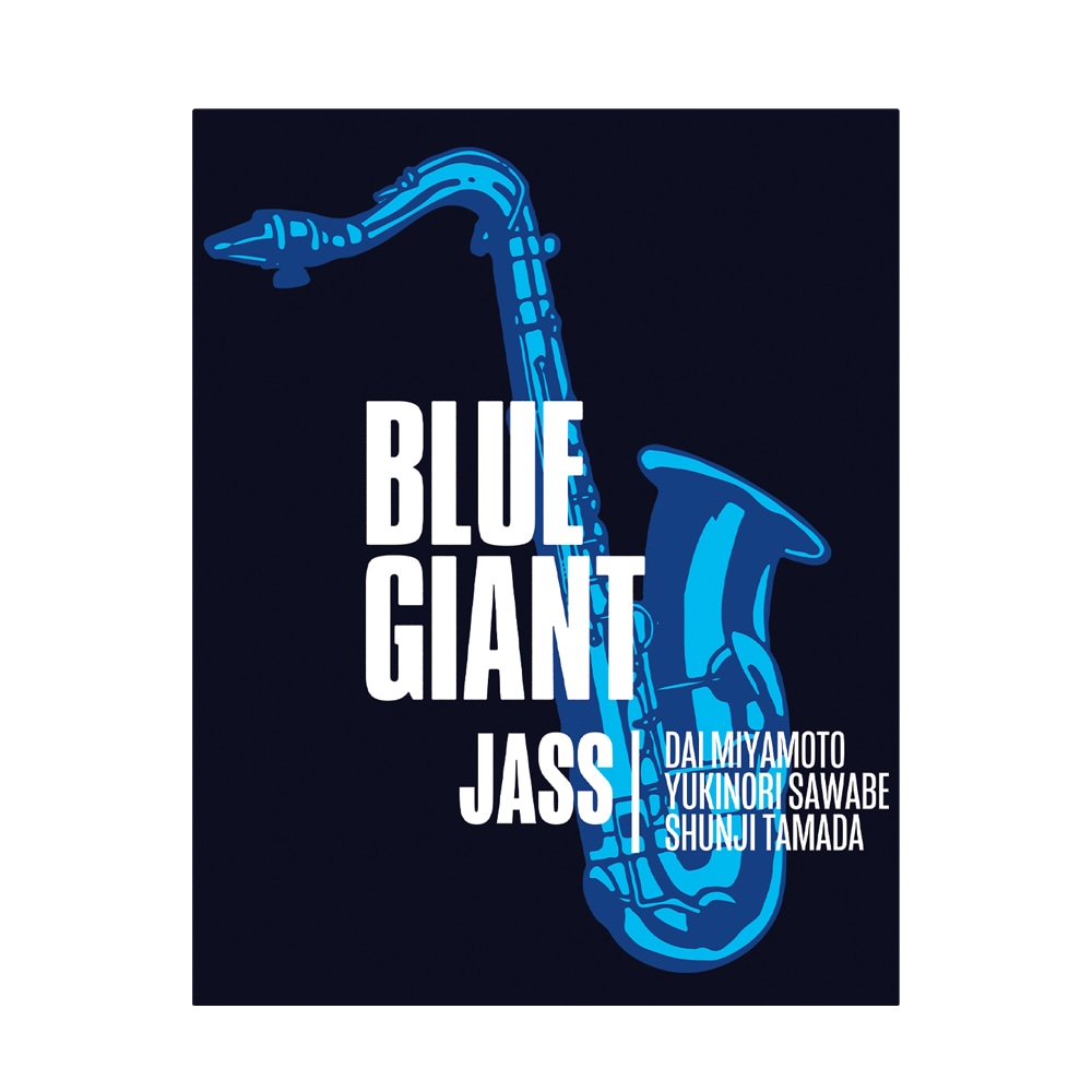 BLUE GIANT ジャンパー