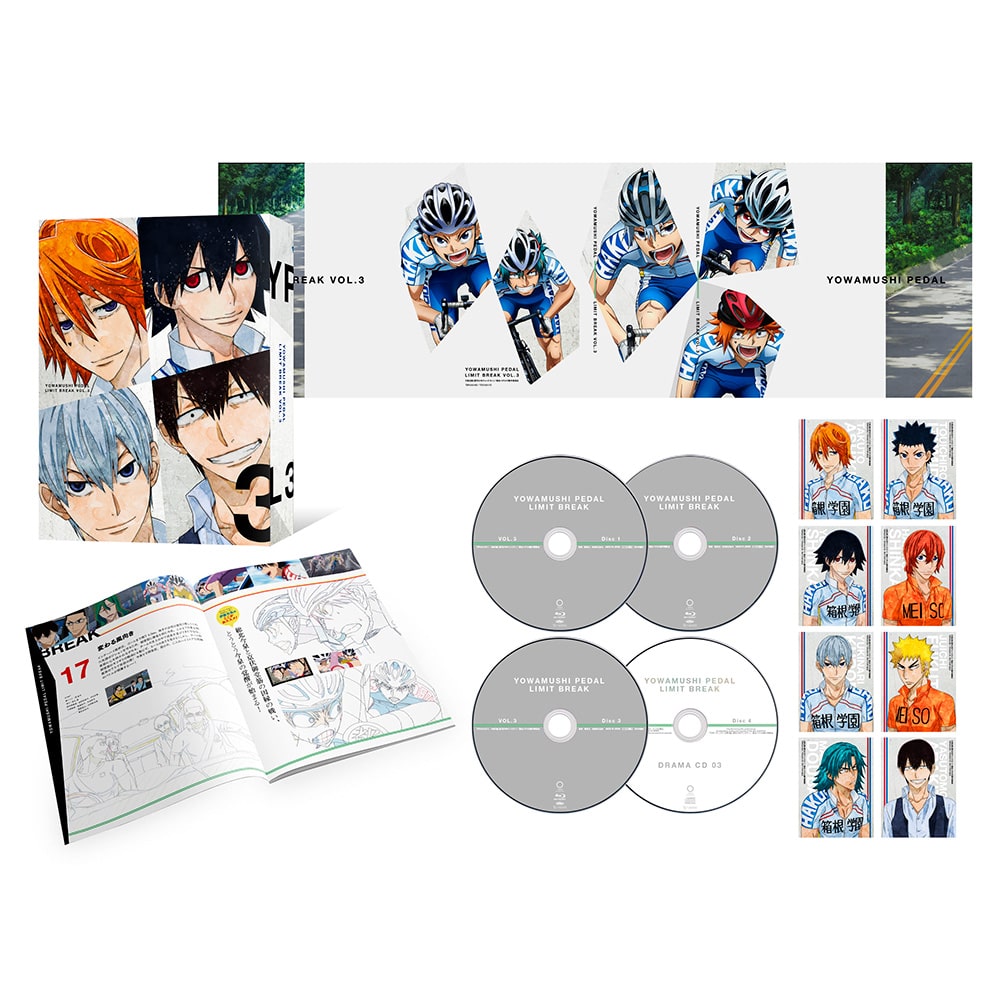 弱虫ペダル LIMIT BREAK Blu-ray Vol.3 初回生産限定版(Blu-ray Vol.3): 作品一覧／TOHO animation  STORE | 東宝アニメーションストア