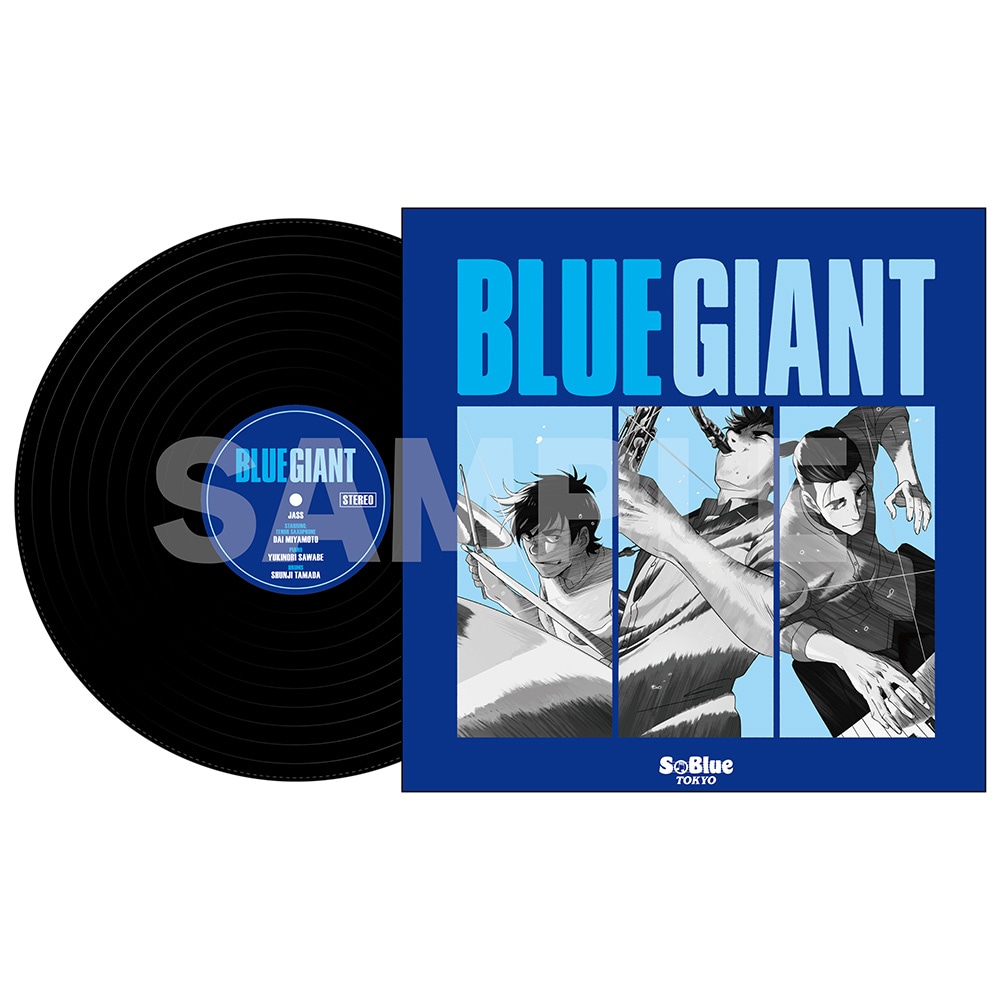 TOHO animation STORE 限定版】BLUE GIANT Blu-ray  スペシャル・エディション+レコード型ランチョンマット（LPケース付き）(Blu-ray スペシャル・エディション): 作品一覧／TOHO  animation STORE | 東宝アニメーションストア