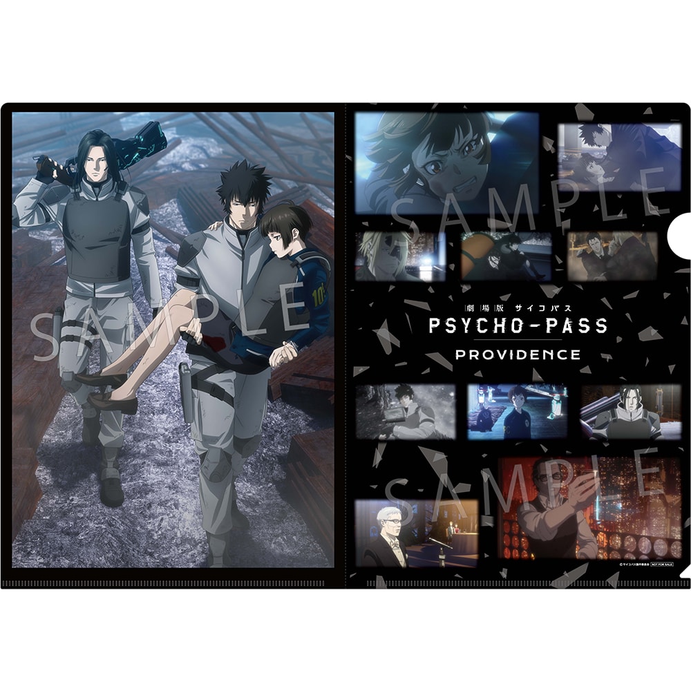劇場版 PSYCHO-PASS サイコパス PROVIDENCE」 Blu-ray （特典Blu-ray付 