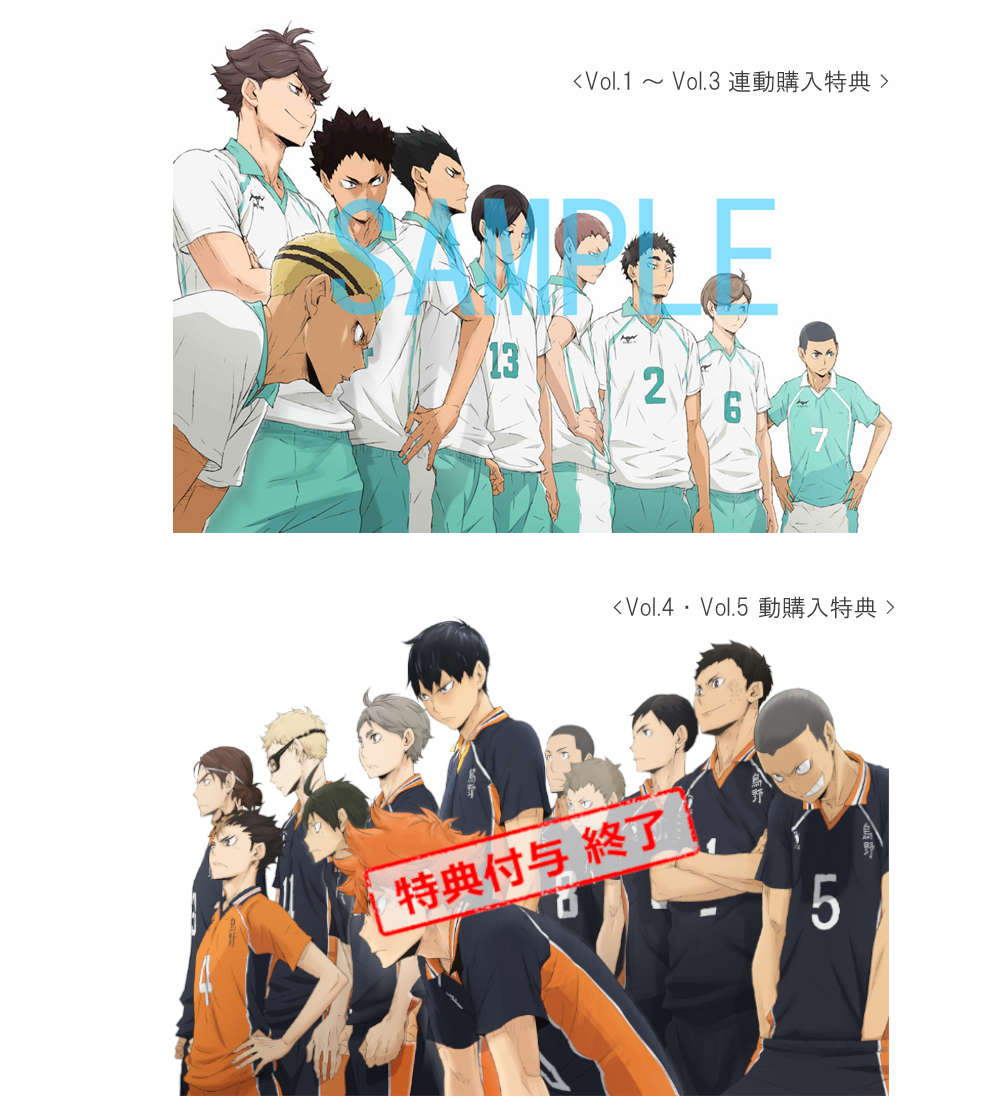 HOT通販[全5巻セット]ハイキュー!! 烏野高校 VS 白鳥沢学園高校 Vol.1~5(Blu-ray Disc) は行