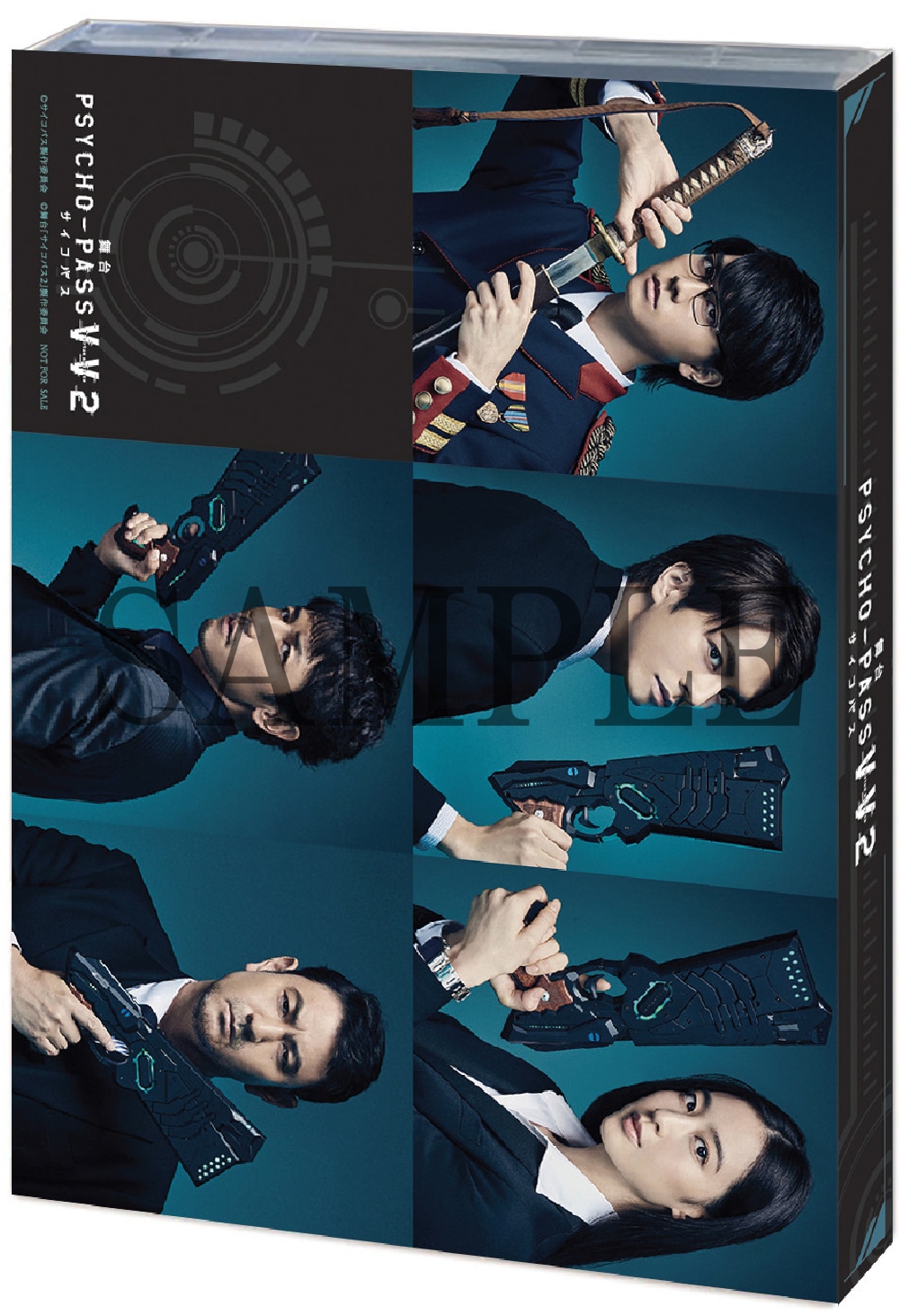 舞台 PSYCHO-PASS サイコパス Virtue and Vice 2」 DVD(DVD): ／TOHO 